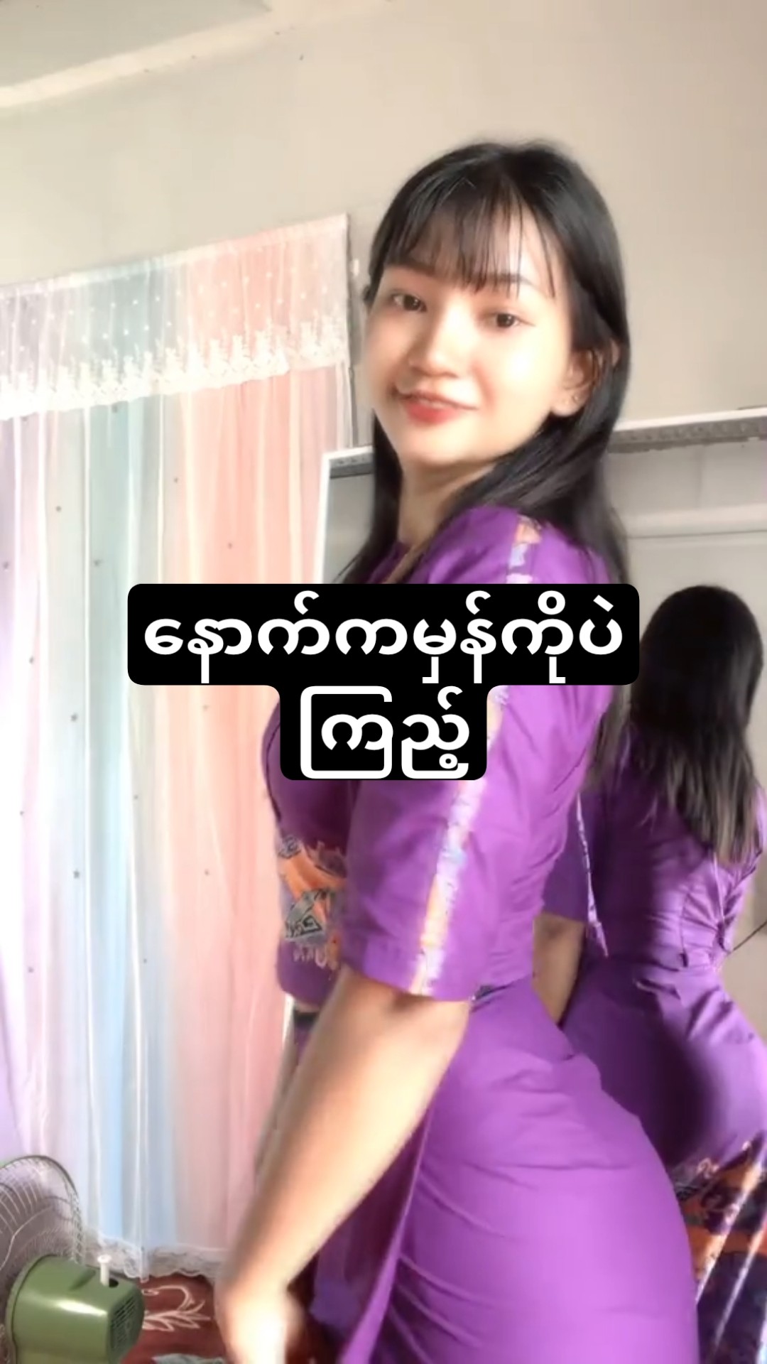 beautiful girl #beautiful #dance #shorts